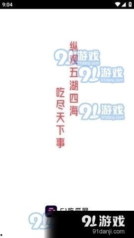 独家爆料免费吃瓜 明星娱乐新闻,明星娱乐新闻大揭秘！
