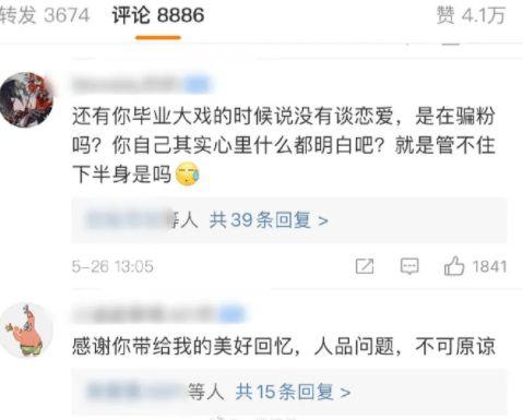 网红大鹅陈妍染 网红大瓜排行,盘点近期热门网红大瓜排行