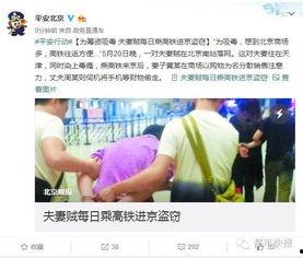 明星黑料网站视频免费观看 北京朝阳吃瓜群众网,北京朝阳吃瓜群众网免费视频大放送