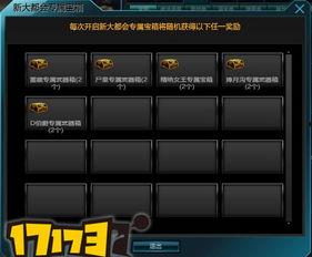 17173爆料站,游戏行业最新动态大曝光！