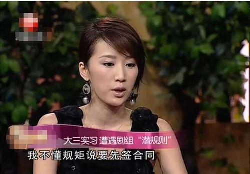 潜规则读音 演艺圈明星系列长篇,演艺圈明星系列长篇揭秘